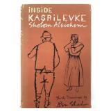 Inside Kasrilevke By Sholom Aleichem 1965
