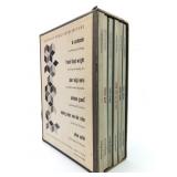 Rare 1960 Masters Of World Architecture Set