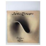 Robin Trower Bridge Of Sighs Vinyl Record