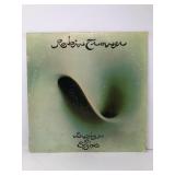 Robin Trower Bridge Of Sighs Vinyl Record
