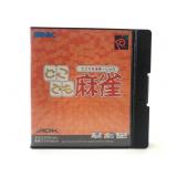 ADK Dokodemo Mahjong Game For Neo Geo