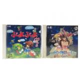 Puyo Puyo & Nichibutsu CD-ROM Games