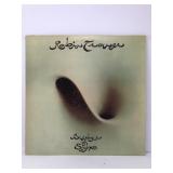 Robin Trower Bridge Of Sighs Vinyl Record