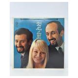 Peter Paul & Mary A Song Will Rise Vinyl