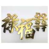 Brass Decorative Trivets With Symbol Designs