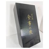 Japanese Black Lacquered Wood Box