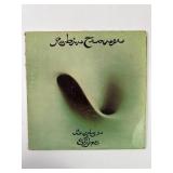 Robin Trower Bridge Of Sighs Vinyl Record