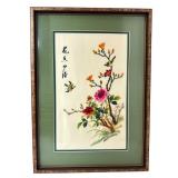 Chinese Silk Embroidery Bird and Peony Artwork
