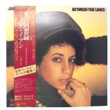 Janis Ian - Between The Lines - LP - NM