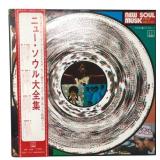 Various - New Soul Music Twin Deluxe - Vinyl Recor
