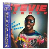 Stevie Wonder - Don't Drive Drunk - LP - NM