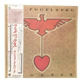 Dan Fogelberg - Phoenix - Vinyl Record - NM
