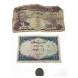 Mixed Lot of Tunisian and Pakistani Currency