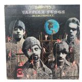 Vanilla Fudge - Renaissance - Vinyl Record - VG+