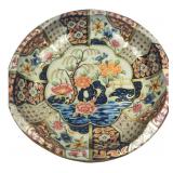 Daher Decorated Ware Imari Style Tin Bowl, 10' Di