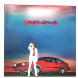 Beck - Hyperspace - LP - VG+