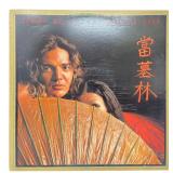 Tommy Bolin - Private Eyes - LP - VG+
