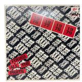 Cheap Trick - Found All The Parts - [10"] - [VG+]