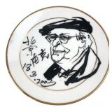 Hand-Painted Portrait Plate Beijing 2003 6in