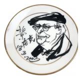Hand-Painted Portrait Plate Beijing 2003 6in