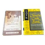 1940 Westinghouse & 1952 Chinese Cookbooks