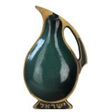 Vintage Made in Israel Cast Metal Pitcher Ashtray