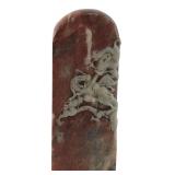 Carved Stone Dragon Relief Seal