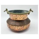 Small Copper Pot with Brass Handle