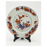 Chinese Porcelain Plate-7822