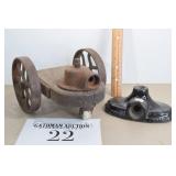 Antique Yard Sprinkler