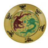 Chinese Yellow Green and Aubergine "Dragons" Dish.