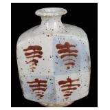 Bernard LEACH (1887-1979) Pottery Vase