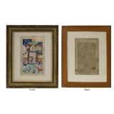 Persian Dual Sided Miniature Painting and