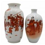 (2) Chinese Iron Red and Gilt Decorated Vases.