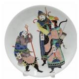 Chinese Famille Verte Enamel Dish of Figures.