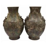 Pair of Chinese Archaic Bronze Vases.