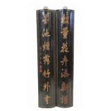 (2) Antique Chinese Lacquered Calligraphy Wall