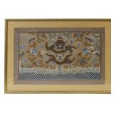 Framed Japanese Kesi Dragon Panel/Textile.