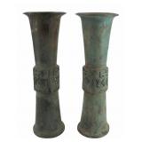 Pair of Chinese Archaic Style Gu Form Bronze Vases