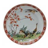 Chinese Famille Verte 