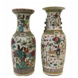 (2) Large Chinese Famille Rose Vases.