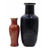 (2) Chinese Gilt Decorated Vases.