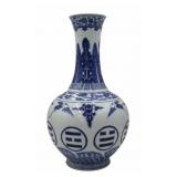 19th Century Chinese Blue and White Vase.