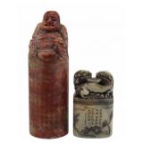 (2) Chinese Carved Hardstone Seals.