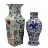 (2) Chinese Enamel Decorated Vases.