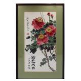 Signed Chinese Floral Painting.