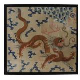 Framed Chinese Silk Embroidered Panel of a Dragon.