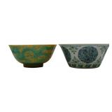 Chinese Porcelain Collection of (2) Famille Verte