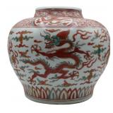 Chinese Porcelain Famille Verte Flying Dragon Pot.