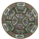 Chinese Famille Rose Punch Bowl.